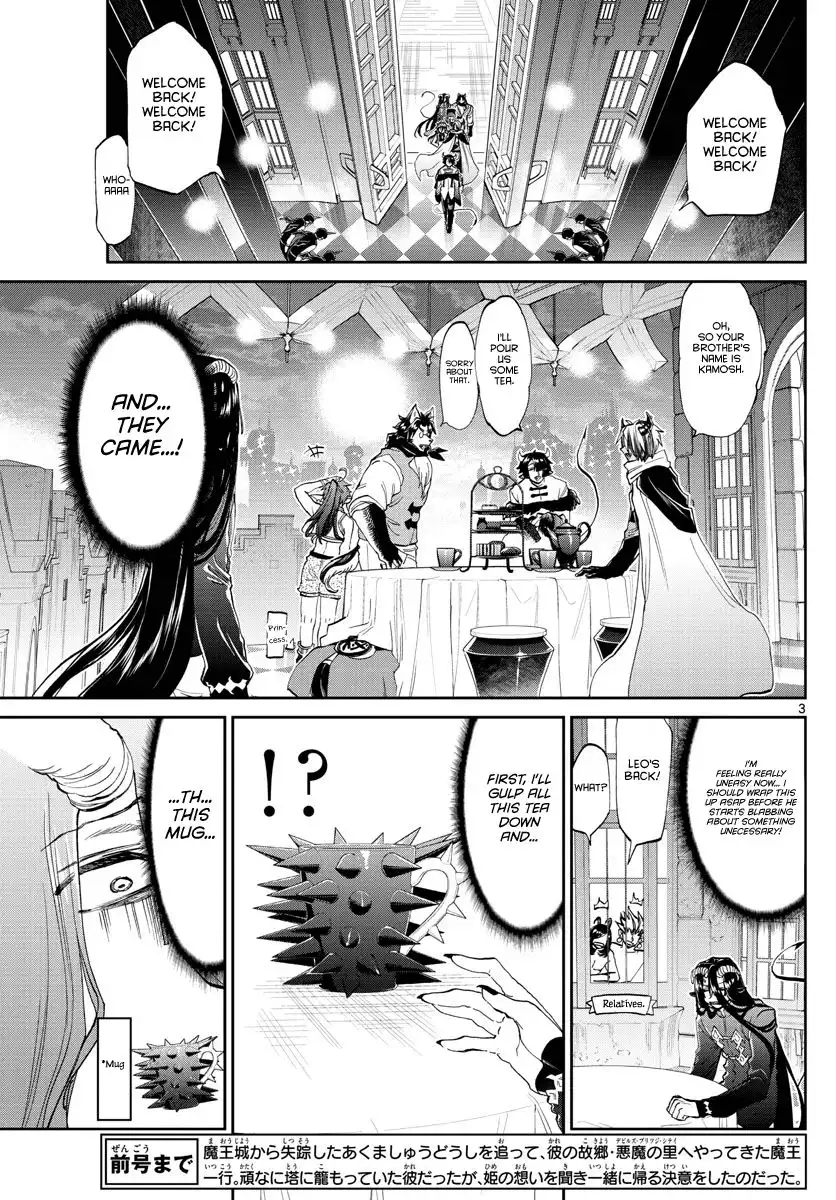 Maou-jou de Oyasumi Chapter 168 3